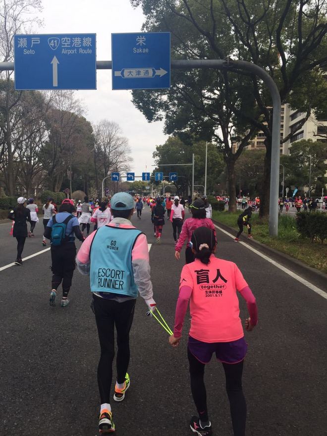 我的首个全马——2016名古屋国际女子马拉松