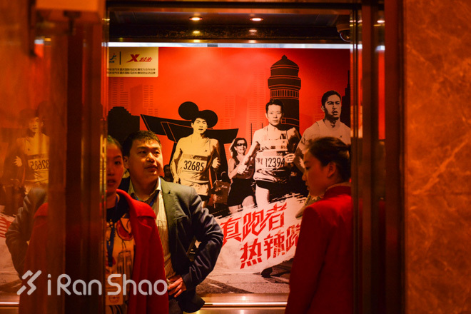 看图说话：镜头下的2016重庆国际马拉松