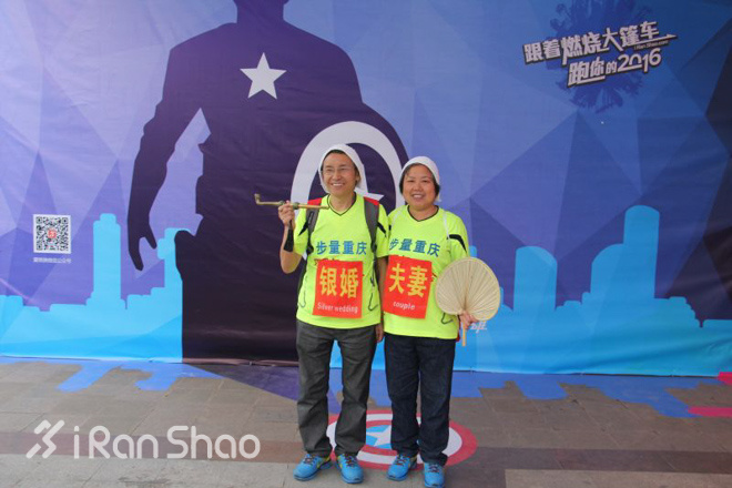 马拉松城纪 | 在魔幻3D城市重庆跑步是一个怎样的体验