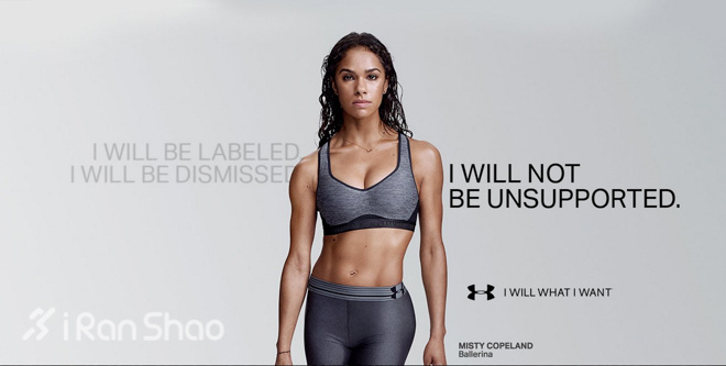 Under Armo woman sports