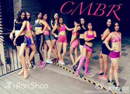 指南 | 2016年重庆国际马拉松参赛指南