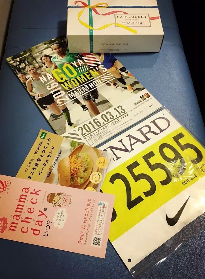 我的首个全马——2016名古屋国际女子马拉松