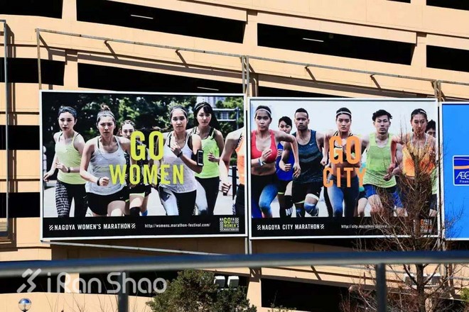 2016名古屋国际女子马拉松  跑个你的Tiffany