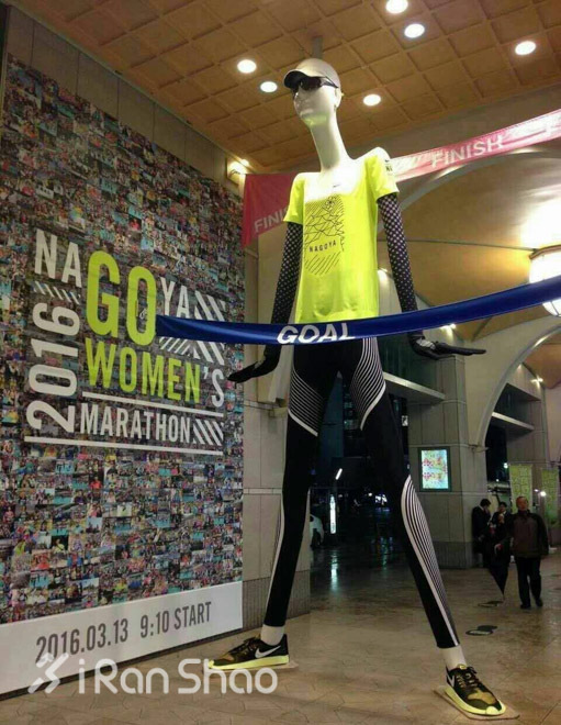 2016名古屋国际女子马拉松  跑个你的Tiffany