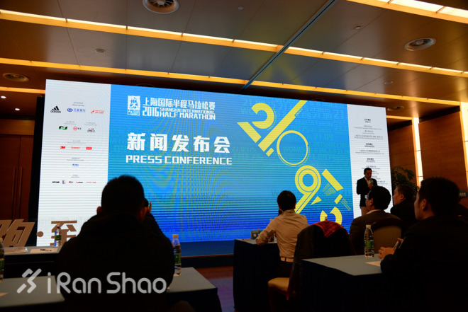 上马 | 解读2016上海半程马拉松赛 与你有关的十个要点