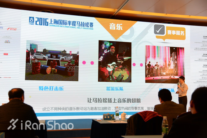 上马 | 解读2016上海半程马拉松赛 与你有关的十个要点