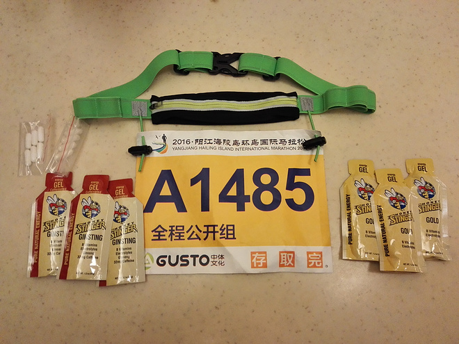 美丽迷人的“东方夏威夷”——记2016阳江海陵岛环岛国际马拉松赛