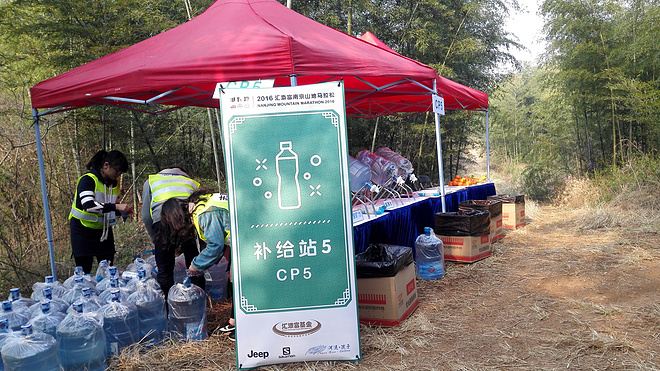 2016汇添富南京山地马拉松cp5志愿者手记