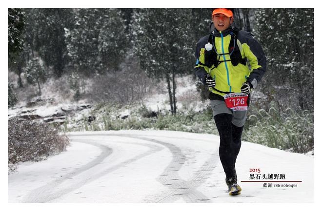 【众测报告】山野里的一把火 La Sportiva AKASHA评测