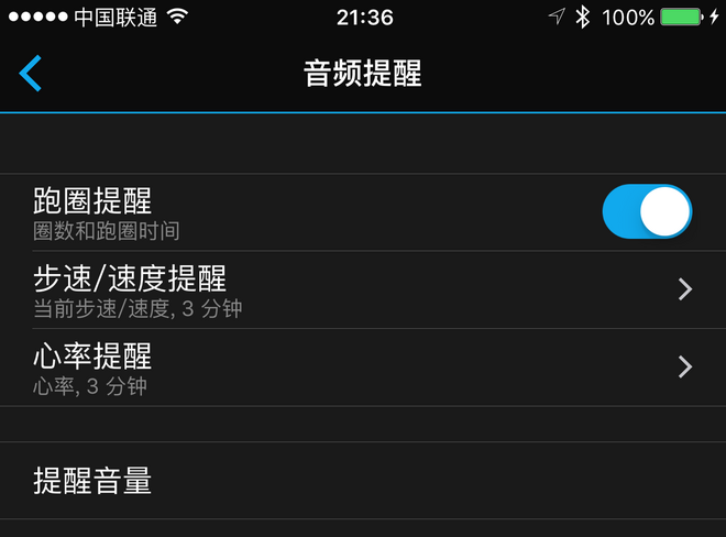 读懂你的心——Garmin腕式光学心率跑表Forerunner 235深度评测