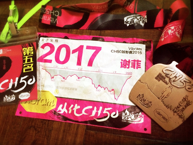 从化CH50猫仔滑屁屁战记