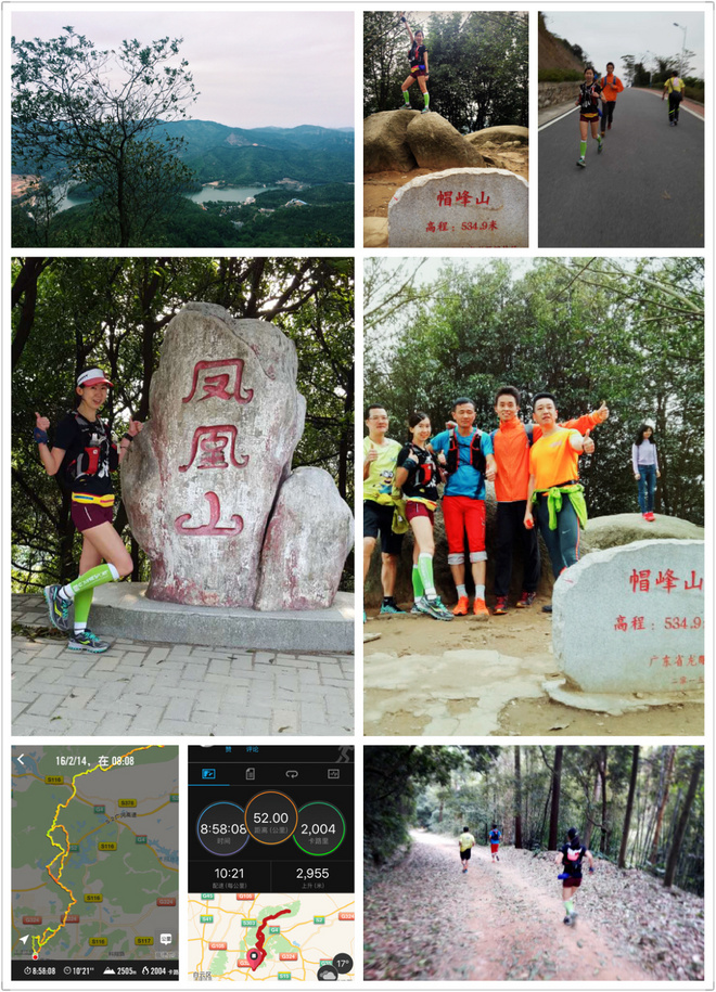 从化CH50猫仔滑屁屁战记