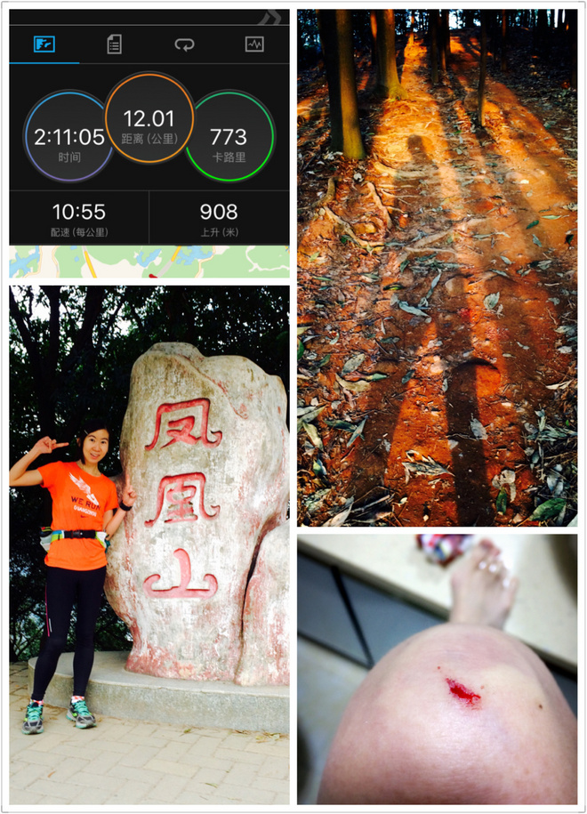 从化CH50猫仔滑屁屁战记