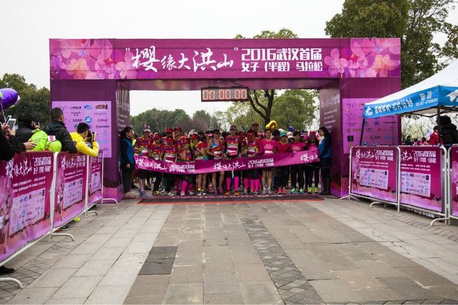 3.13武汉女子半程马拉松众测报告