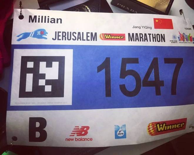 耶路撒冷没有眼泪