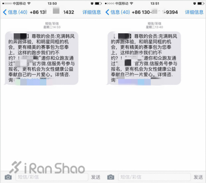 315 马拉松质量报告