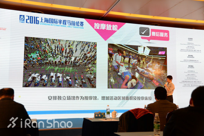 上马 | 解读2016上海半程马拉松赛 与你有关的十个要点