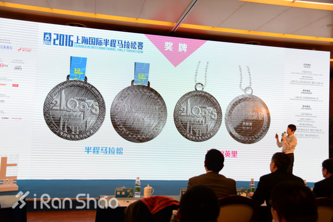 上马 | 解读2016上海半程马拉松赛 与你有关的十个要点