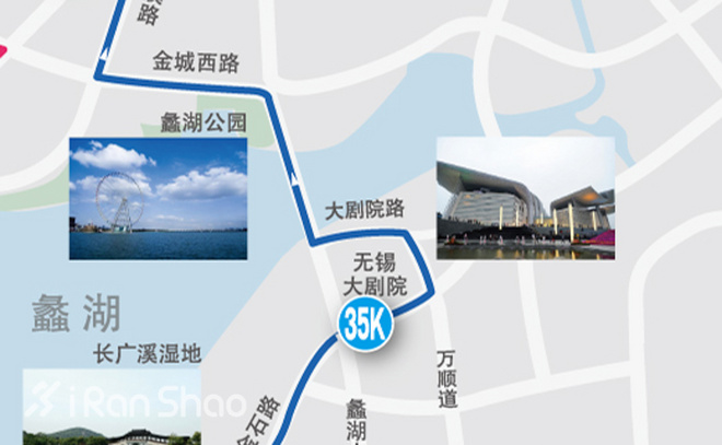 无跑不春 | 2016无锡国际马拉松参赛指南