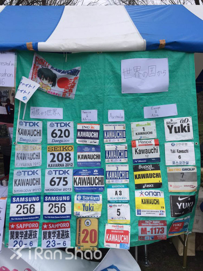 纪录 | 最强公务员跑者川内优辉  “打破” 西装半马世界纪录