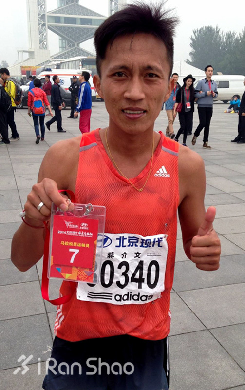 中国跑者 | 来自海峡对岸的“中国马拉松第二高手”