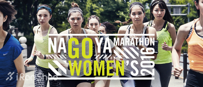 妇女节 | 吐槽直男癌的女子马拉松