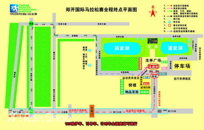 2016年第十届郑开国际马拉松参赛指南
