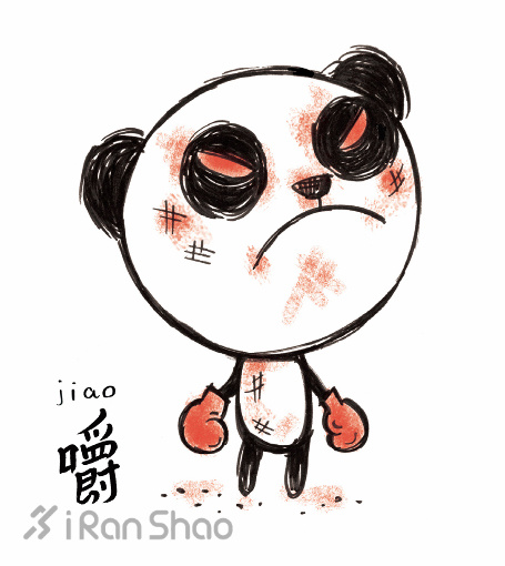 指南 | 2016年重庆国际马拉松参赛指南