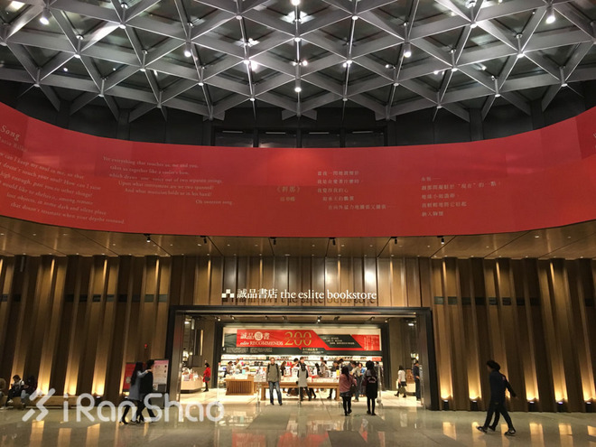 指南 | 2016第七届苏州环金鸡湖国际半程马拉松参赛指南（内附探路视频）