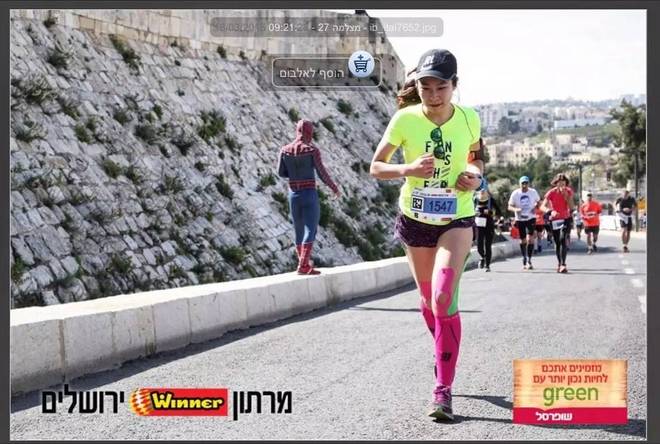 耶路撒冷没有眼泪