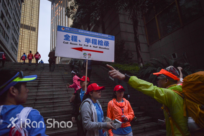 看图说话：镜头下的2016重庆国际马拉松