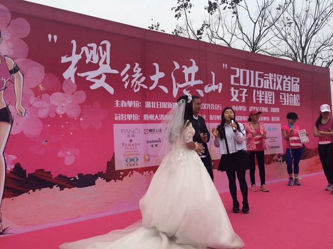 3.13武汉女子半程马拉松众测报告