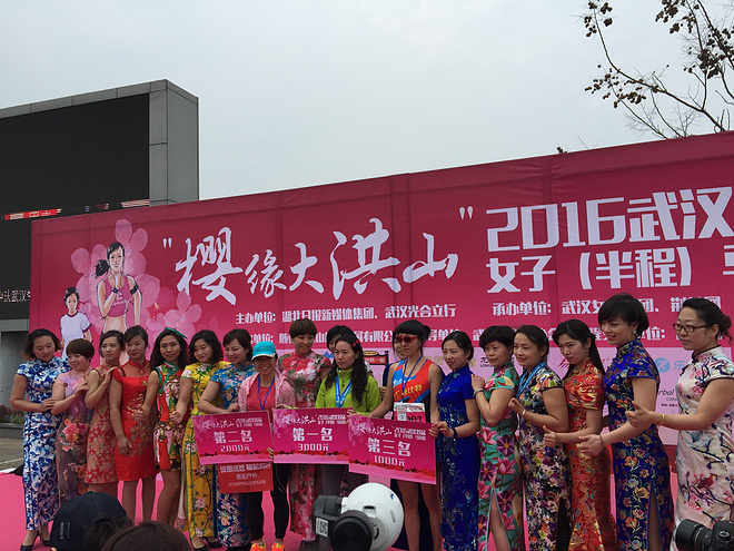 3.13武汉女子半程马拉松众测报告