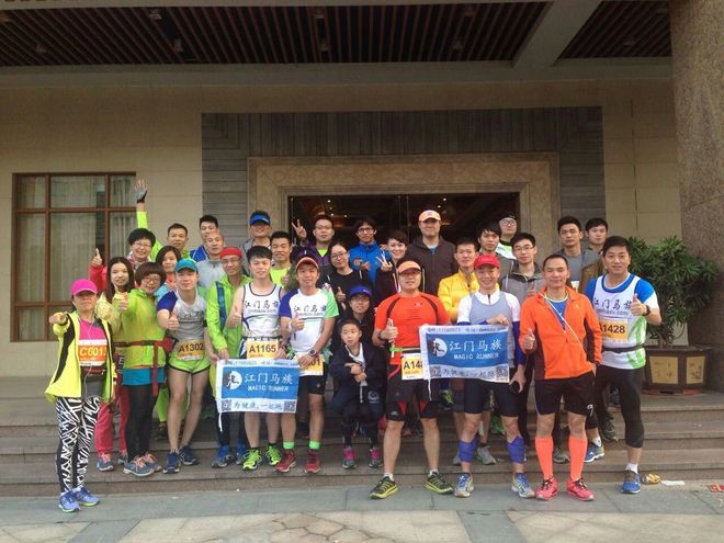 美丽迷人的“东方夏威夷”——记2016阳江海陵岛环岛国际马拉松赛