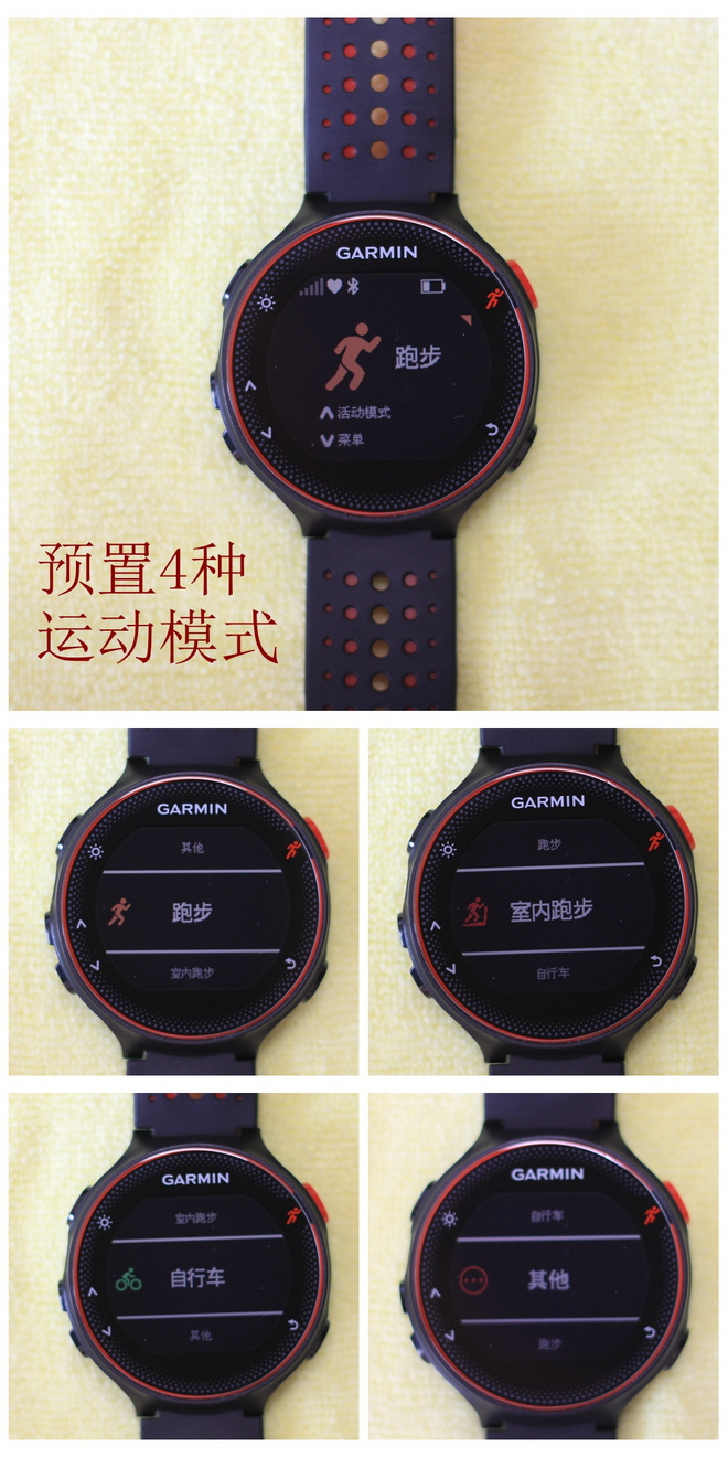 读懂你的心——Garmin腕式光学心率跑表Forerunner 235深度评测