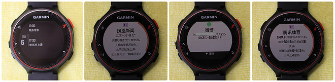读懂你的心——Garmin腕式光学心率跑表Forerunner 235深度评测