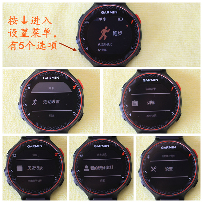 读懂你的心——Garmin腕式光学心率跑表Forerunner 235深度评测