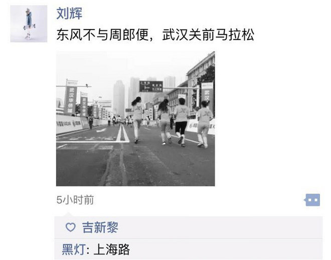 大武汉 | 是时候告诉你们昨天汉马的一些真相了