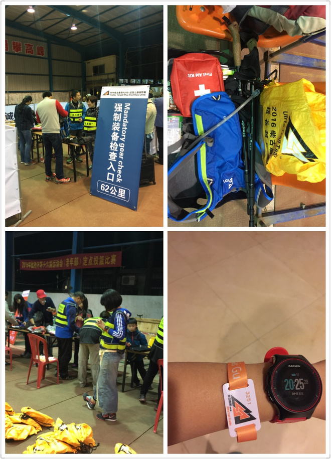 柴古碎片 ----- 感谢扫尾组志愿者