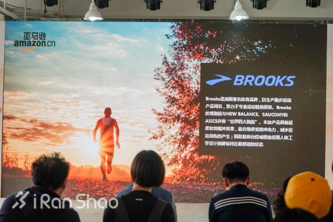 亚马逊的国际跑步馆到底有什么意义