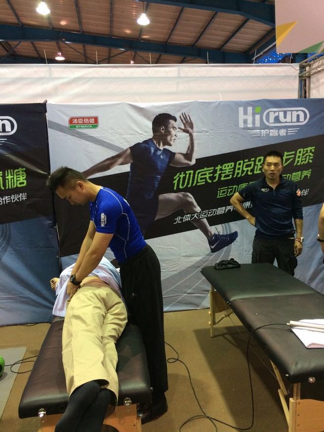 喝最烈的酒 走最野的路 －2016柴古－括苍－30K弱鸡完赛小记