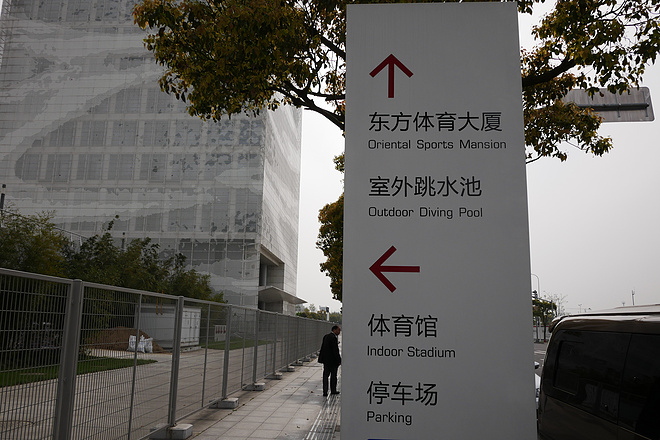 2016上海半程国际马拉松探路报告+完赛指南