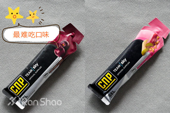 最难吃的能量胶