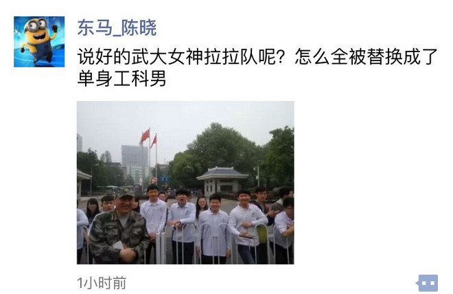 大武汉 | 是时候告诉你们昨天汉马的一些真相了