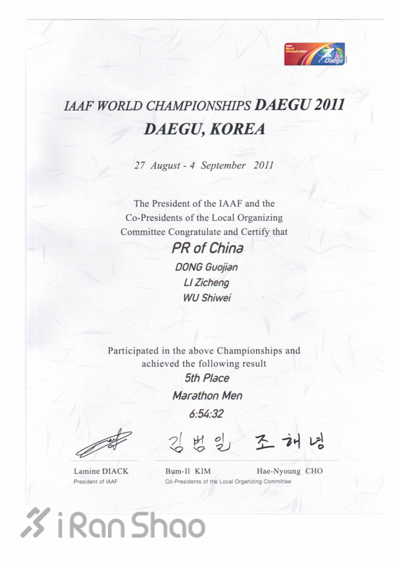 中国跑者 | “中国马拉松一哥”董国建的里约奥运之路