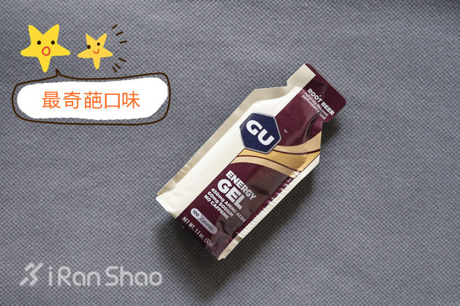 最怪口味能量胶