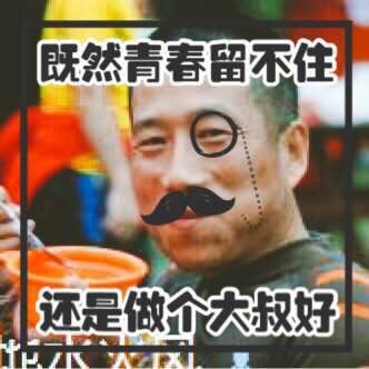 身体和灵魂，总有一个要在路上——2016北山之巅（金华山）越野挑战赛复仇记