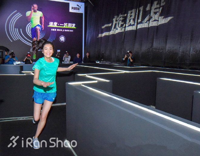 现场 | PUMA携代言人刘雯开启IGNITE Disc新品发布， 一旋即发，状态随心