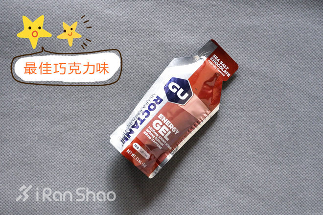 巧克力味能量胶