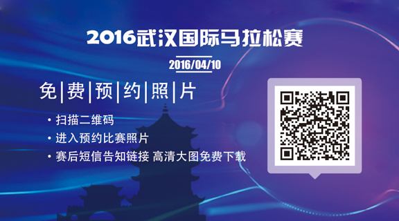 视频 | 有热干面味道的大武汉马拉松